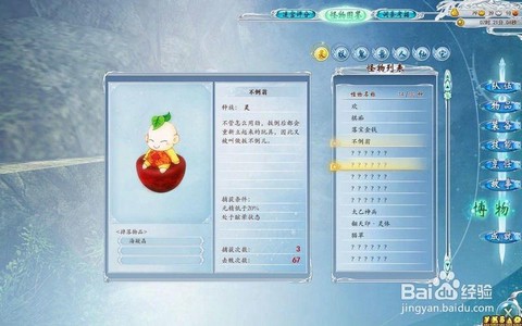 古剑奇谭2怎么切换