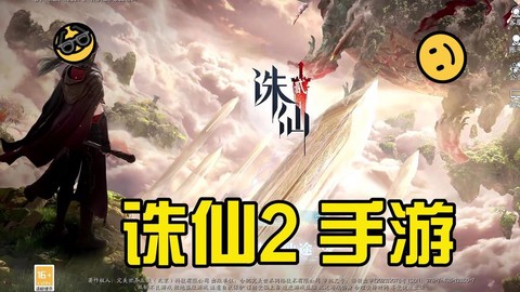 诛仙手游外观怎么获得