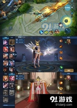 王者变身助手[图1]