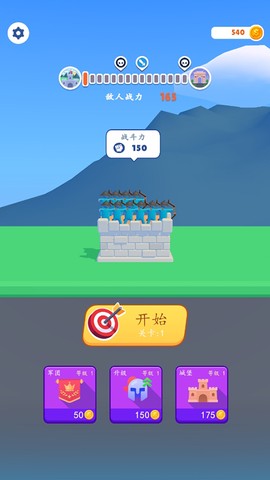 弓箭堡垒[图1]