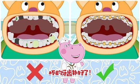 佩奇小镇玛莎医生截图2