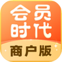 会员时代商户
