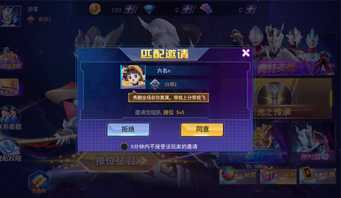 奥特曼格斗之热血英雄[图3]