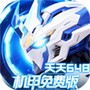 风暴之眼