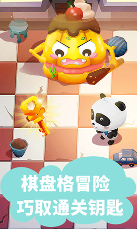 宝宝迷宫大作战[图1]