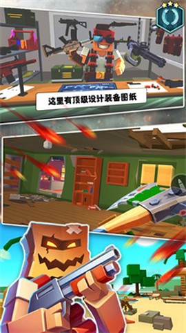 和平行动像素吃鸡截图1