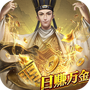 梦幻大当家