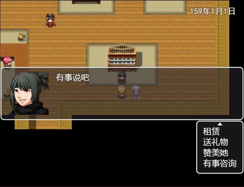 剑与羁绊截图2
