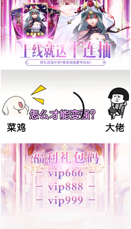 全民养公主图1