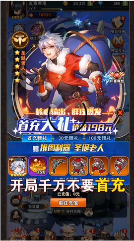 全民养公主图2