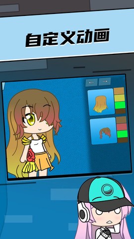 扭蛋设计师截图3