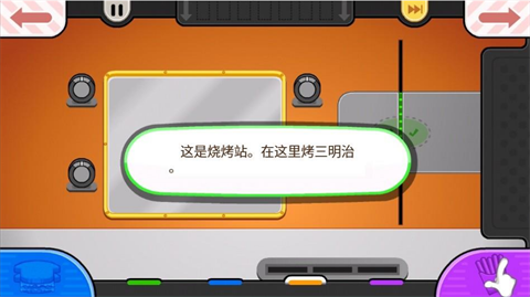 老爹奶酪店Togo[图1]