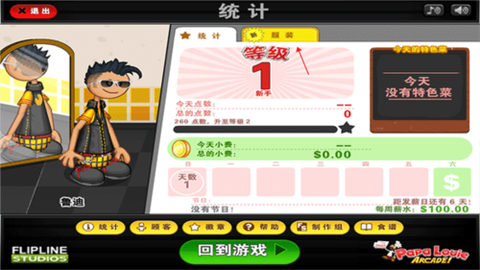老爹奶酪店Togo[图7]
