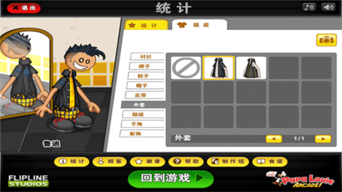 老爹奶酪店Togo[图8]