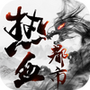 热血都市