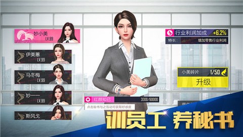 热血都市截图3