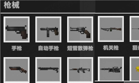 自由射击模拟[图2]