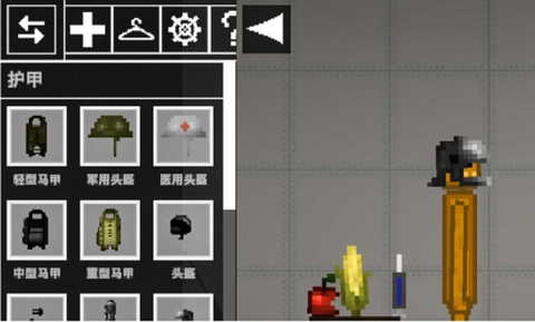 自由射击模拟[图3]