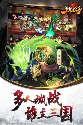 少年名将[图1]