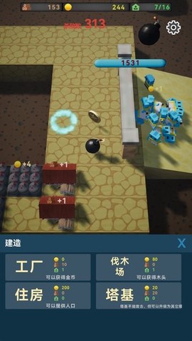 最终防御[图1]