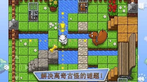 拯救小狗[图1]