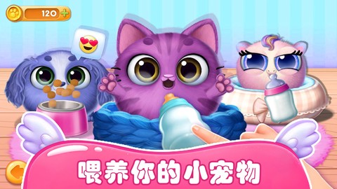 梦幻宠物总动员[图1]