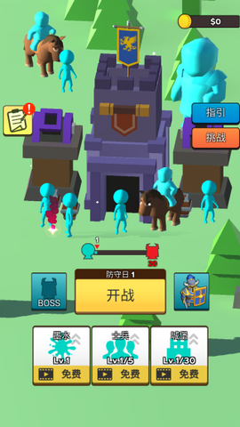 输出全靠画截图1