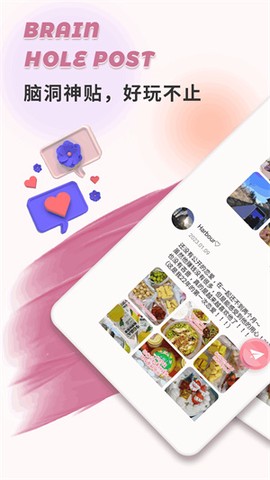 极乐园[图2]