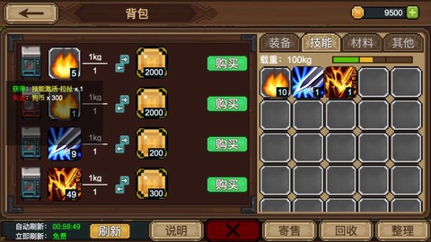 拉一车小伙伴[图2]