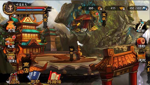野球拳[图1]