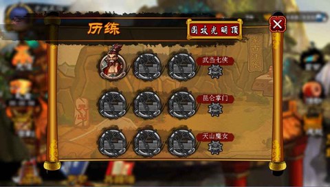 野球拳截图1