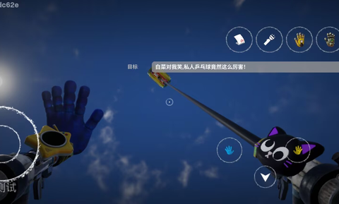 波比的游戏时间[图1]