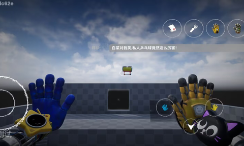 波比的游戏时间截图2