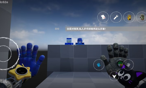 波比的游戏时间截图3
