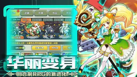 诸神战纪截图3