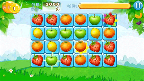 欢乐水果消除截图2