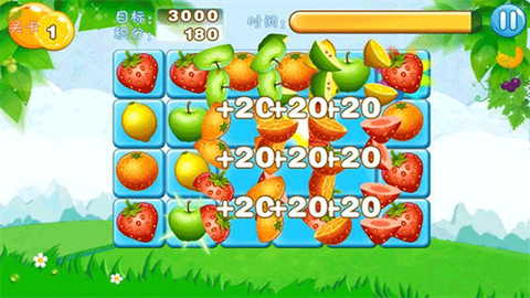 欢乐水果消除截图3