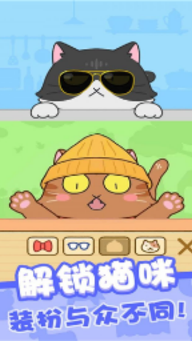 欢乐躲猫猫[图1]