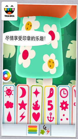托卡生活：迷你[图1]