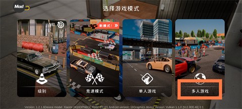 手动挡停车场[图4]