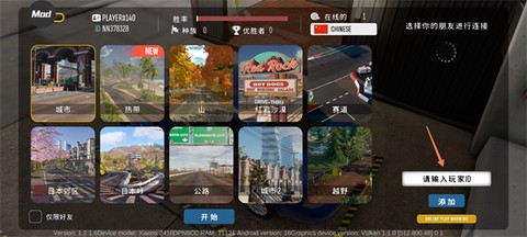 手动挡停车场[图5]