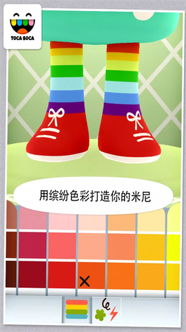 托卡生活：迷你截图2