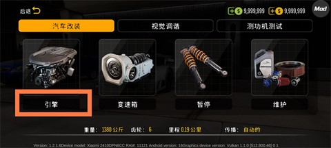 手动挡停车场[图9]