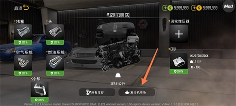 手动挡停车场[图10]