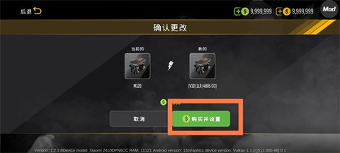 手动挡停车场[图12]