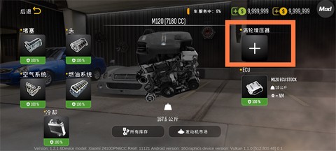 手动挡停车场[图14]