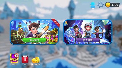 我的小小小世界截图1