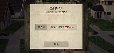 僵尸大灾难[图6]