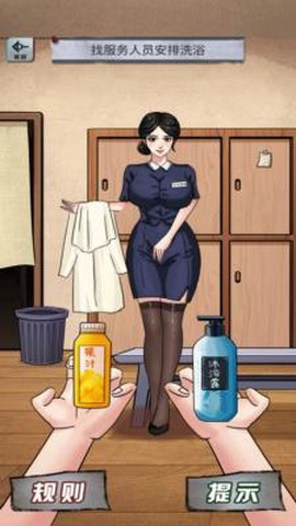 动脑挑战合集[图1]