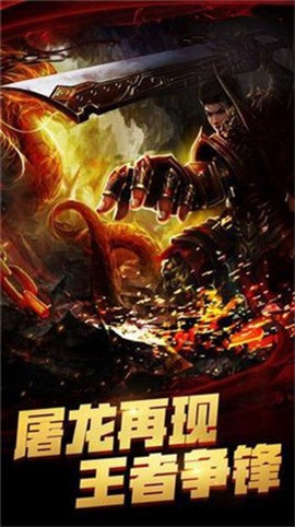 爆裂裁决截图1
